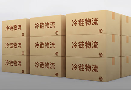冷链管理